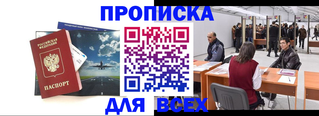 временная регистрация госуслуги в Тамбовской области